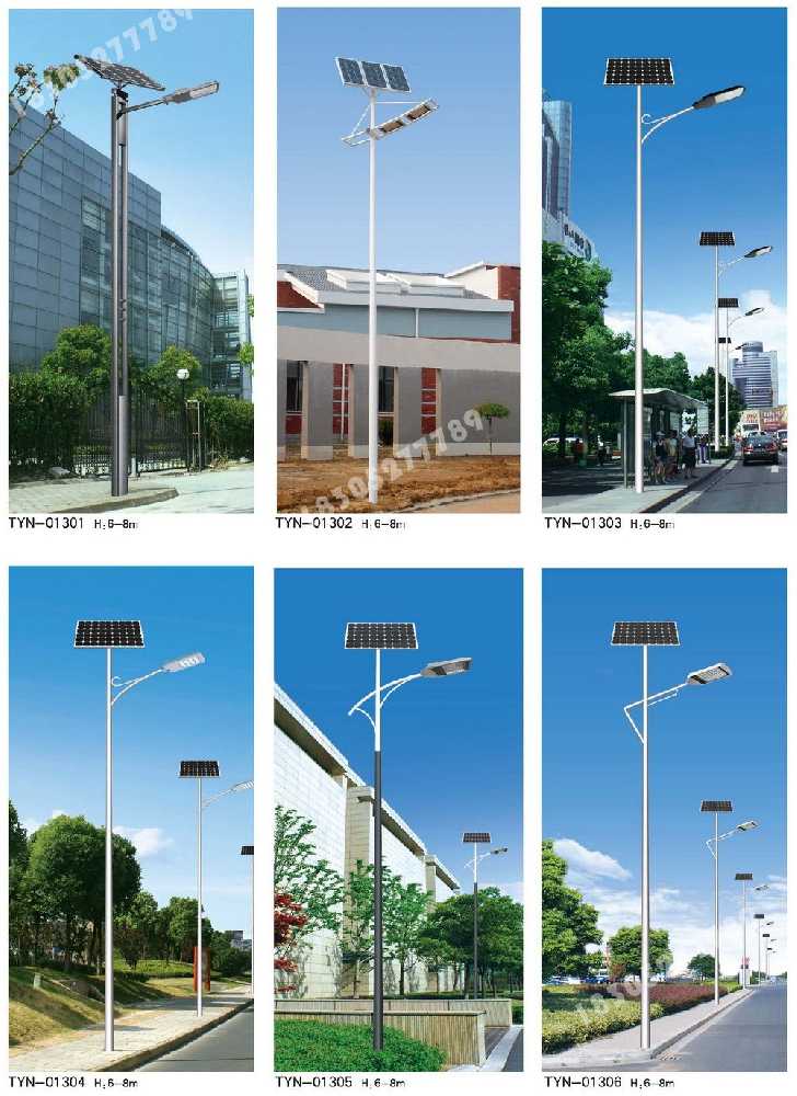 新蔡县市政道路太阳能路灯